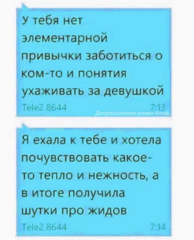 Дичь. Просто дичь