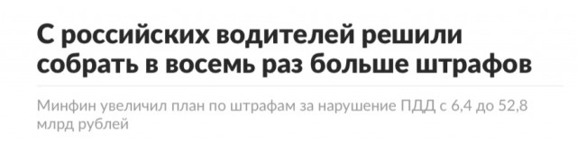 С 1 сентября 2025 года вырастут пошлины за регистрацию ТС и выдачу водительских удостоверений.