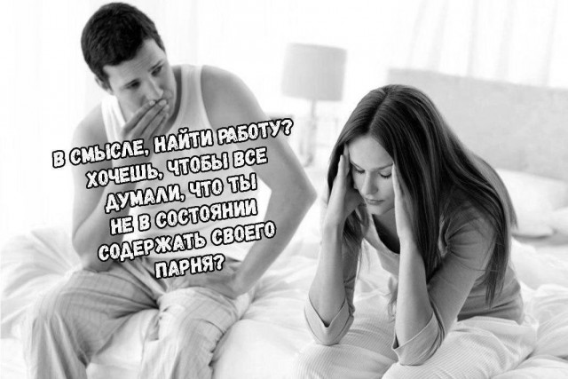 Немного мемчиков. Для взрослых. Часть 37