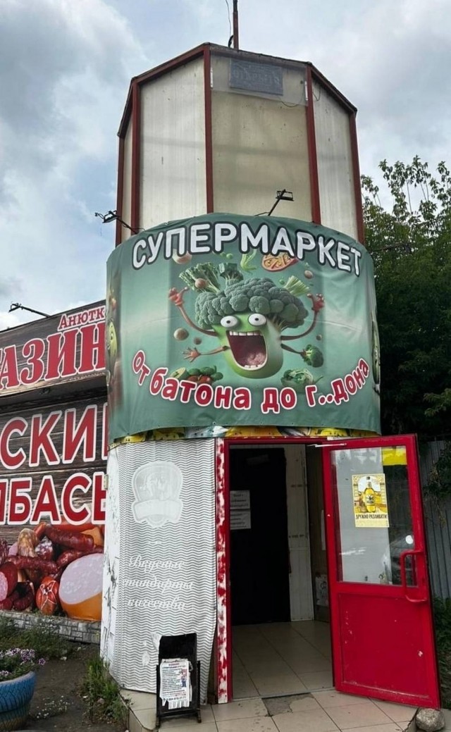 Для настроения