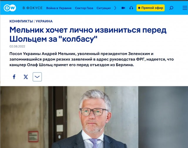 Захарова : « Этого наркомана пустила по кругу «коалиция желающих»