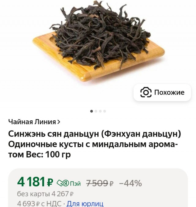 Ощущения от него гораздо приятнее и полезнее, чем от алкоголя.