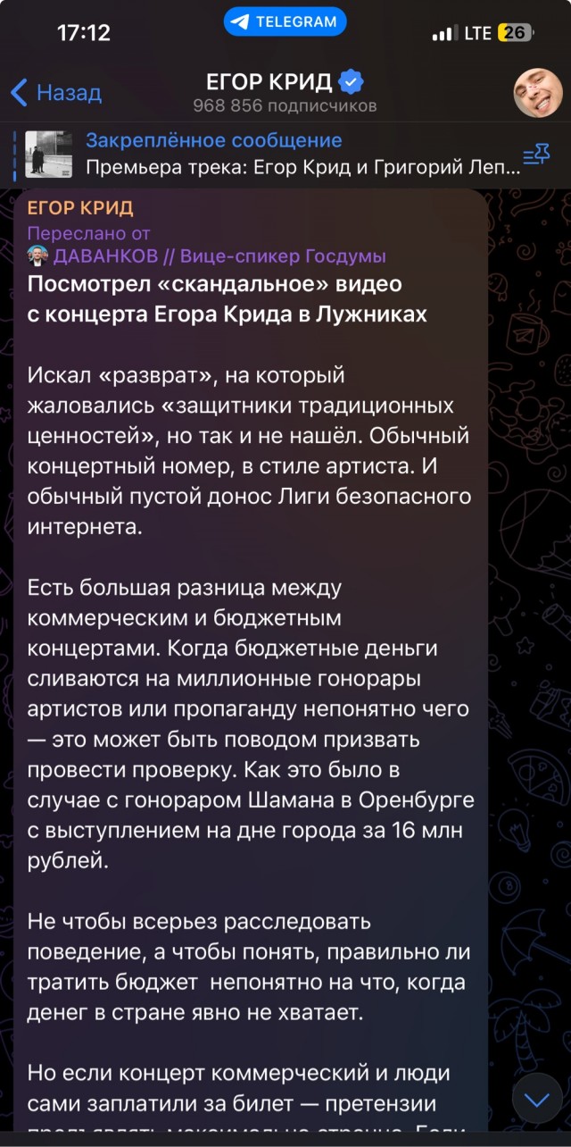 Даванков, Собчак и многие другие, против  Е.Мизулиной