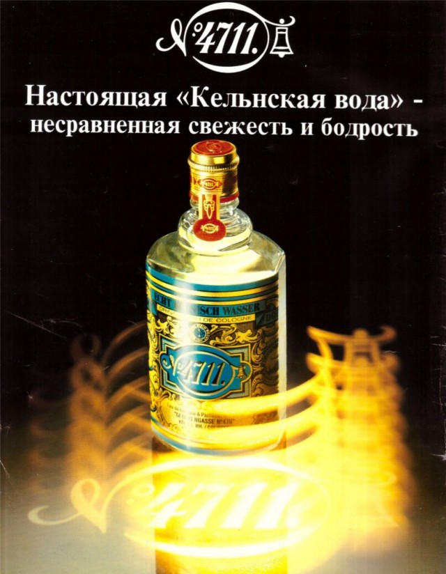 Какие мужские духи прикупить себе, чтобы получать комплименты? Накидайте идей