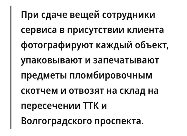 Москвичи пятый день обсуждают свои сгоревшие вещи в пожаре на складе «Чердака»