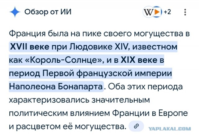 Вооружённые силы Франции захватили нефтяной танкер связанный с Россией, в нейтральных водах у берегов Франции
