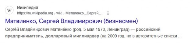 700 тысяч трудоспособных не работающих москвичей пользуются медуслугами и ни за что не платят — Матвиенко