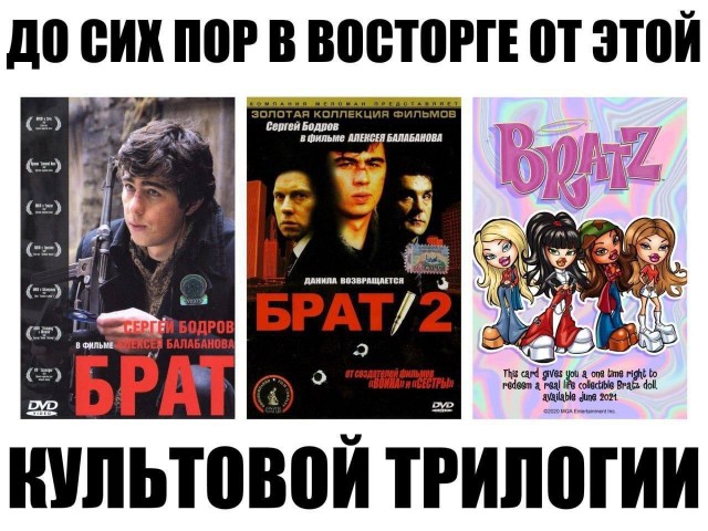 Картинки для деградации 78 (разной степени свежести)