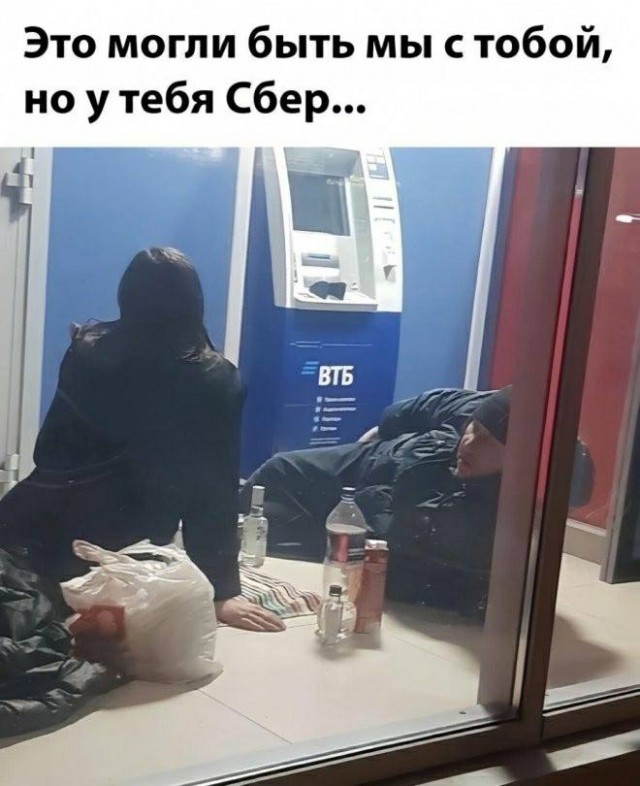 Так себе картинки 14.11.25