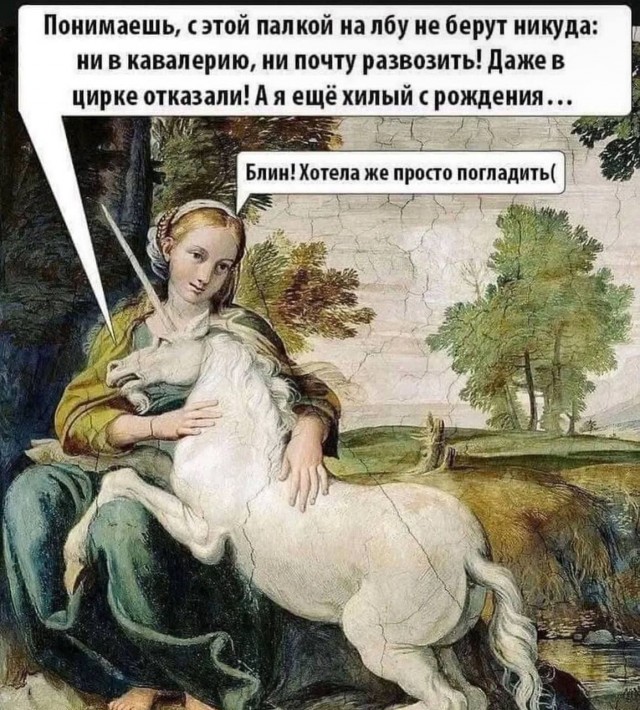 Небаянистая деградация 11