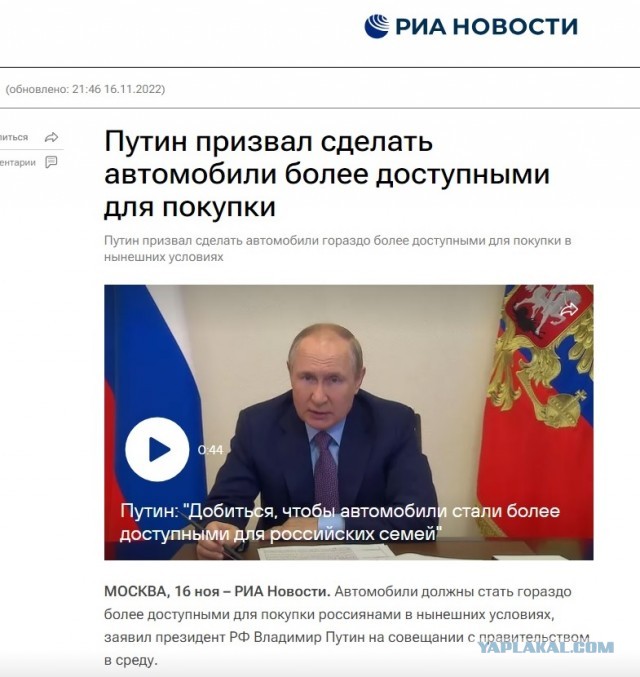 Провал утильсбора: поступления в бюджет оказались вдвое ниже плана