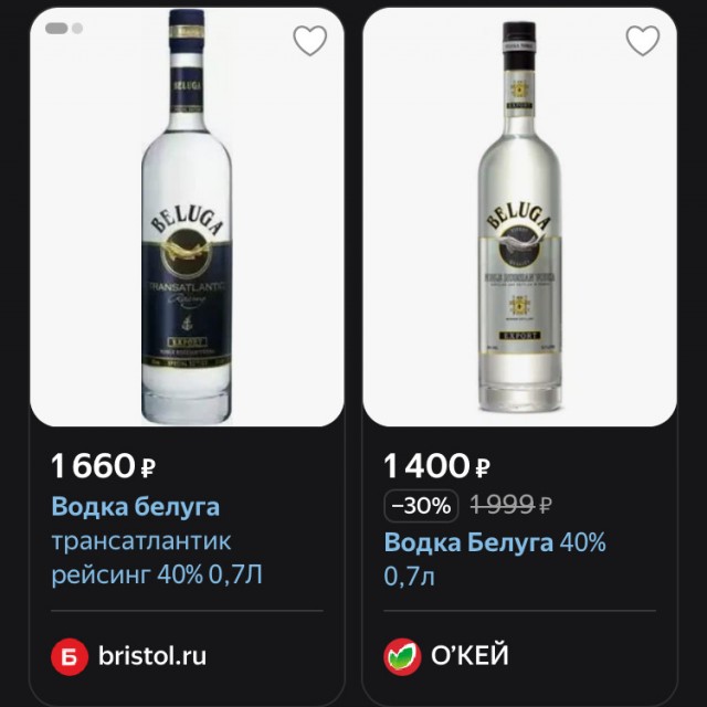 Москвичи рассказали россиянам какую водку лучше покупать в магазине