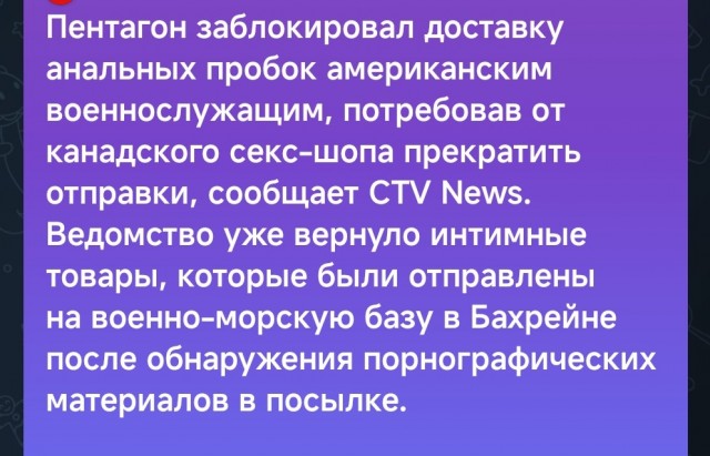 Сборник чтобы подеградировать - 43