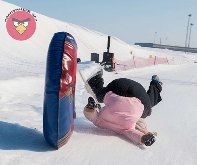 Зимние забавы.