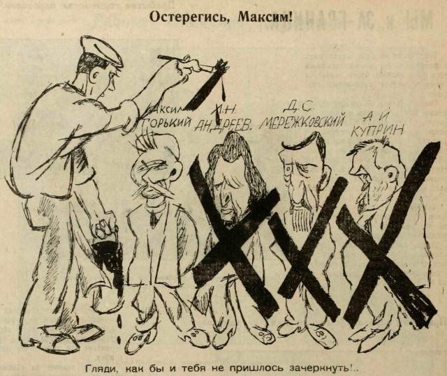 Ленин жив