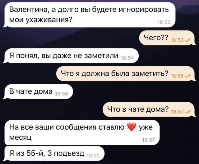 Я хожу везде пешком, будто ё*нутый мешком