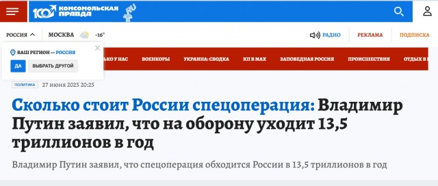 €176 290 000 000 — столько ЕС направил Украине с начала СВО