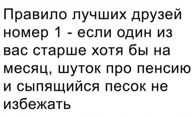 Картинки разные с надписями и без