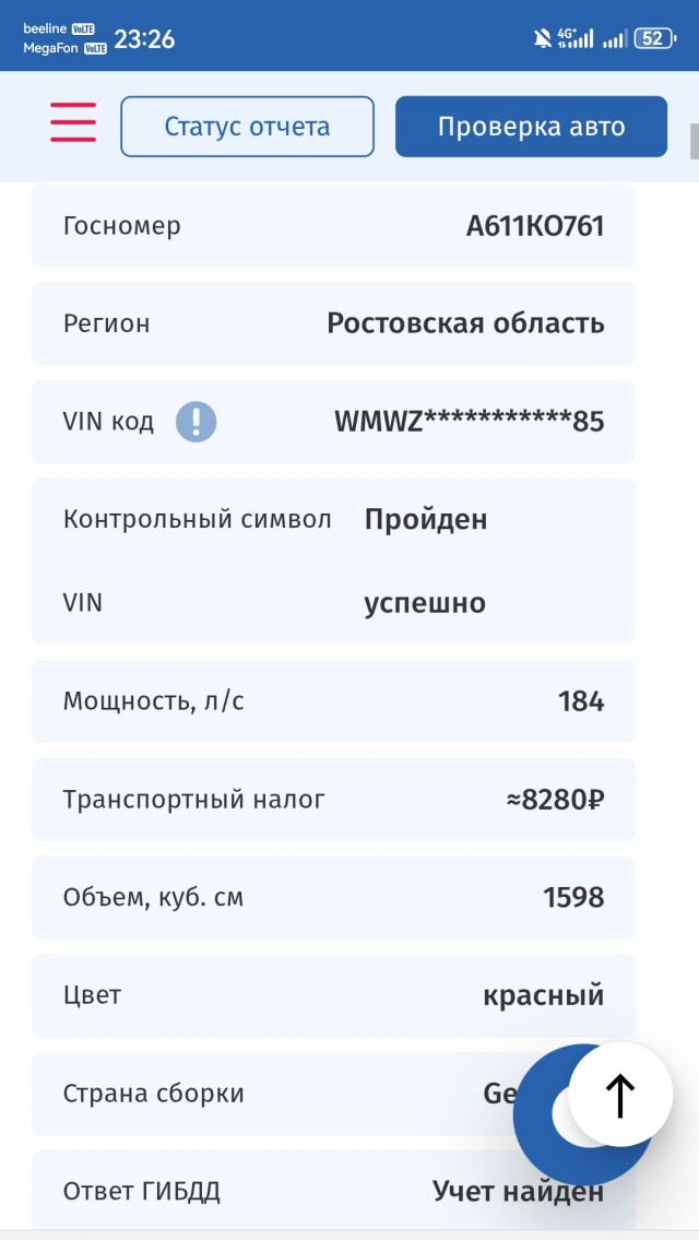 Какая "кульутрная" мадам