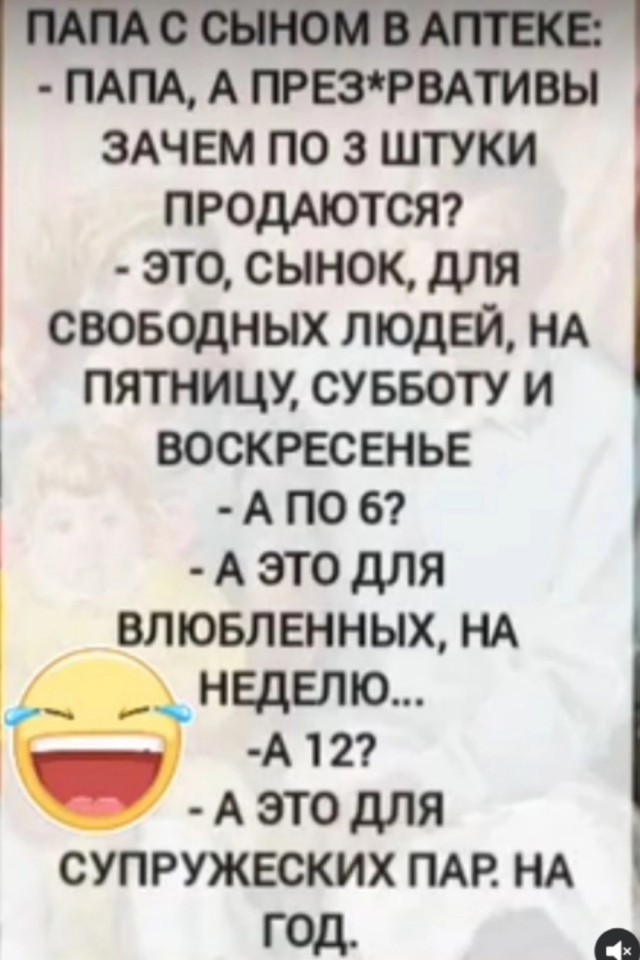 Среды картинки