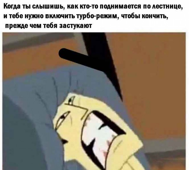 Забавные и не очень скромные картинки - 28