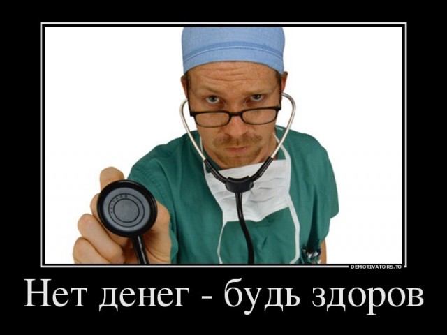 Минздрав Кузбасса назвал специальности врачей, которых остро не хватает в регионе
