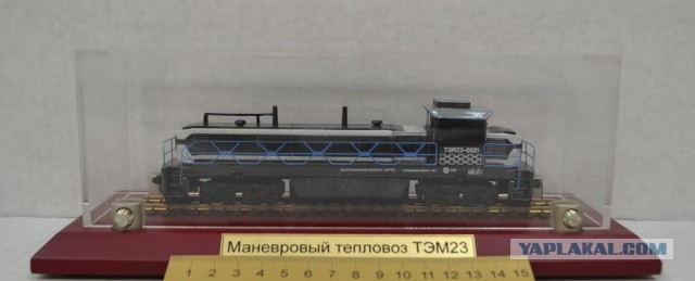 Маленький да удаленький