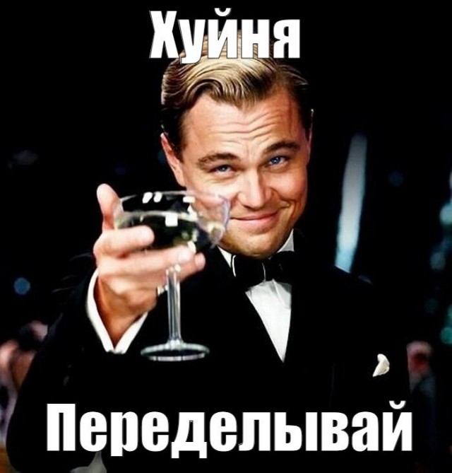 Баня – это отдых, а отдыхать надо лёжа!