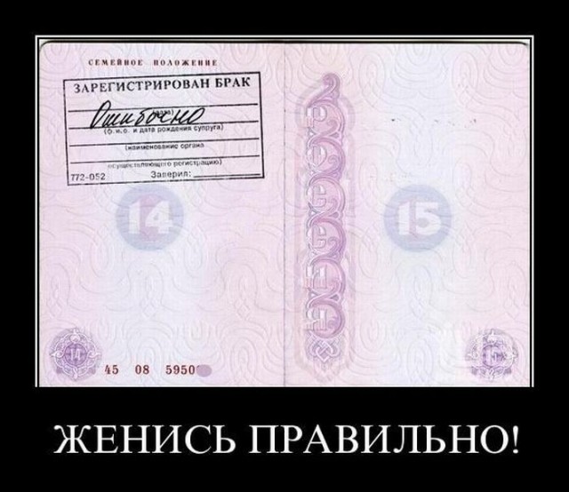 В Госдуме предложили менять паспорт после 60 лет