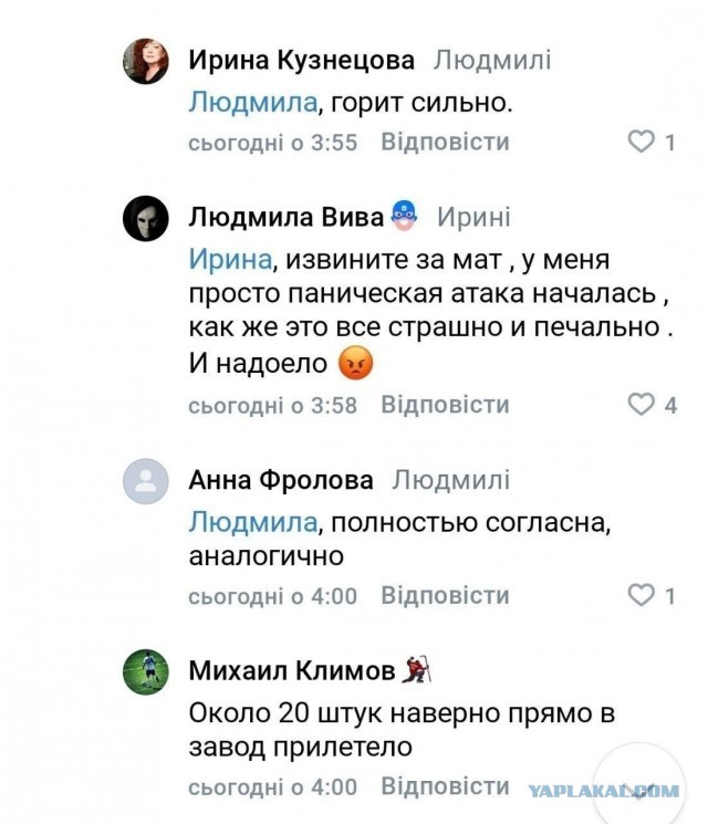 Туапсе: Дорога ярости. Серия 3.