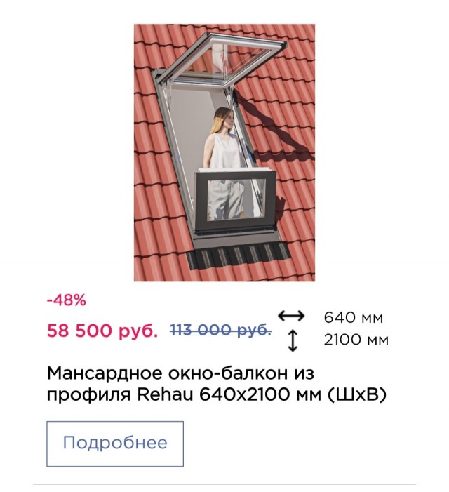 Шикарная комната