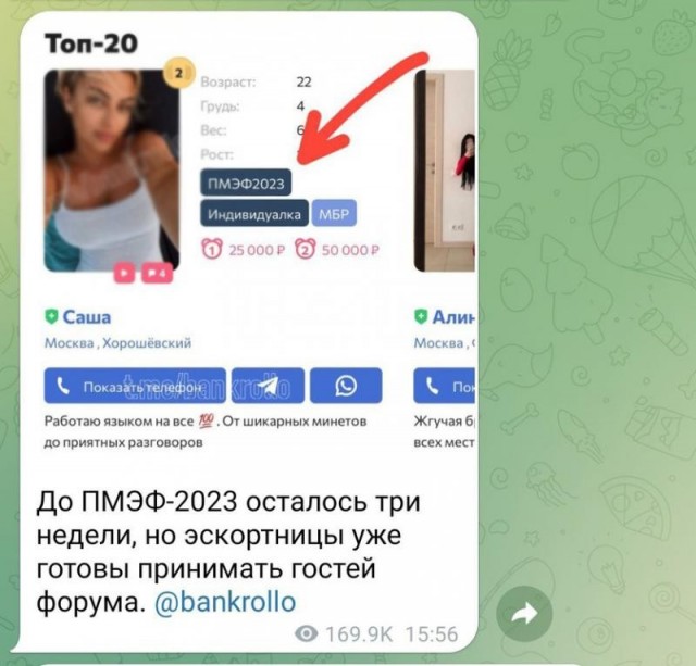 Из интересного...