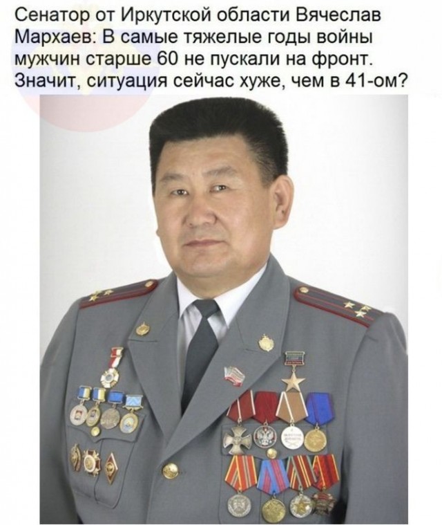 Депутат ГД РФ В.Мархаев: "Нам нужен план завершения СВО"
