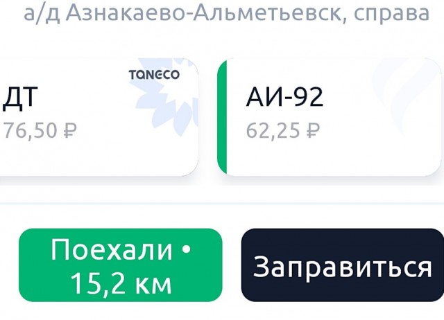 Лимит на разлив бензина ввели на АЗС «Татнефть» в Санкт-Петербурге