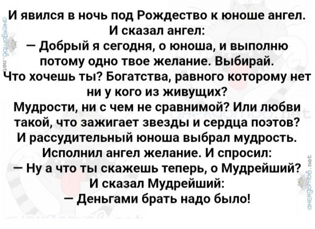 А что выбрал бы ты?