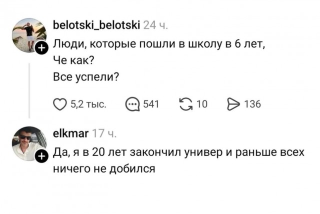 Картинки для деградации 246 (разной степени свежести)
