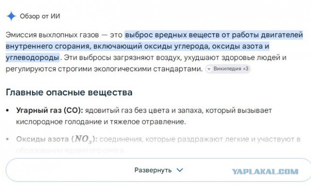 Рыбинское предприятие изготовило четвертую серийную турбину ГТД-110М