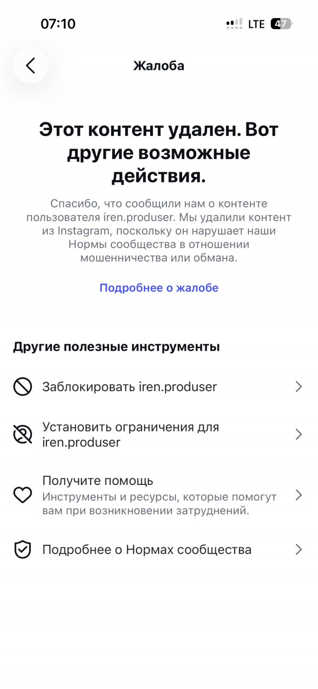 Мужики нонче неуверенные пошли