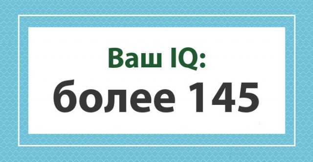 Ледокол Знаний 2026