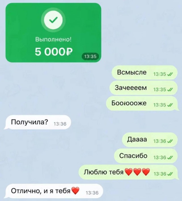 Вот почему так?