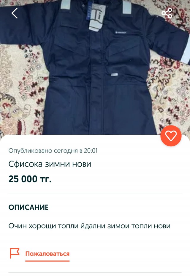До нового года не так далеко