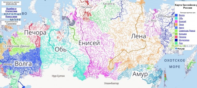 Строганина - рубанина