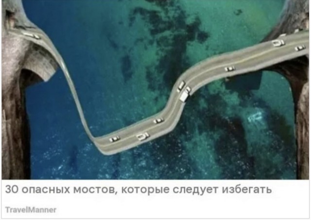 Картинки для деградации 302 (разной степени свежести)