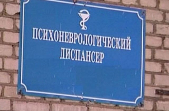 Хорошая мечта