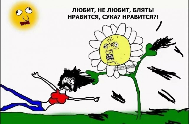 Картинки из закромов памяти