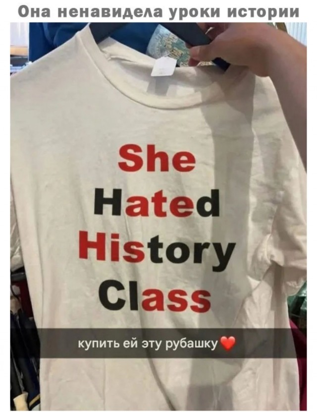 Коллекционирую надписи на майках