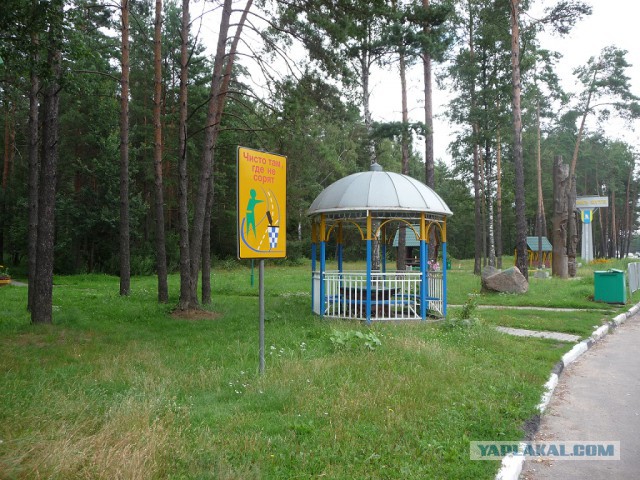 Мое путешествие