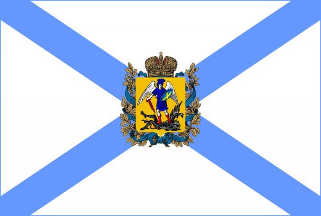 Гербы и флаги городов.