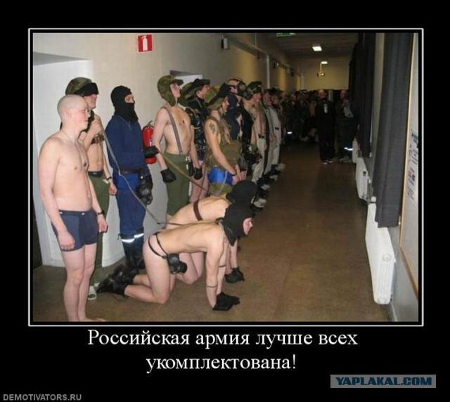 Мобилизация войск в украине