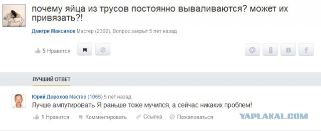 Валентинка